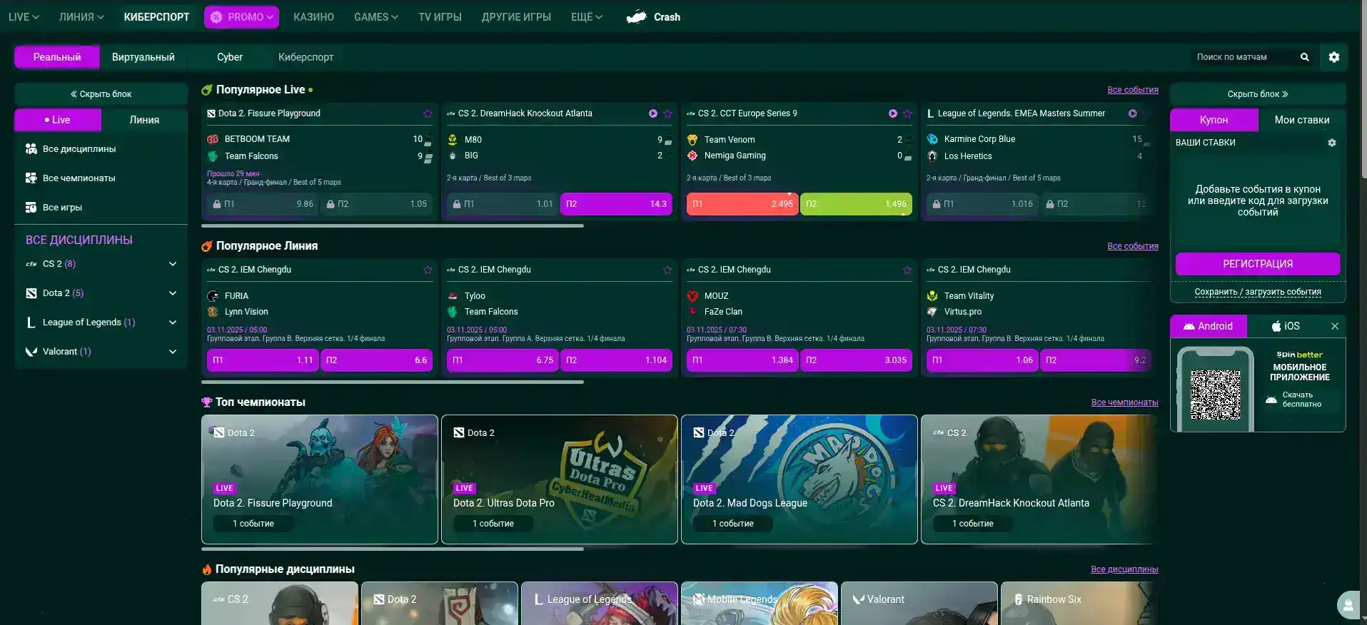 Интерфейс игрового зала казино Кент с множеством слотов