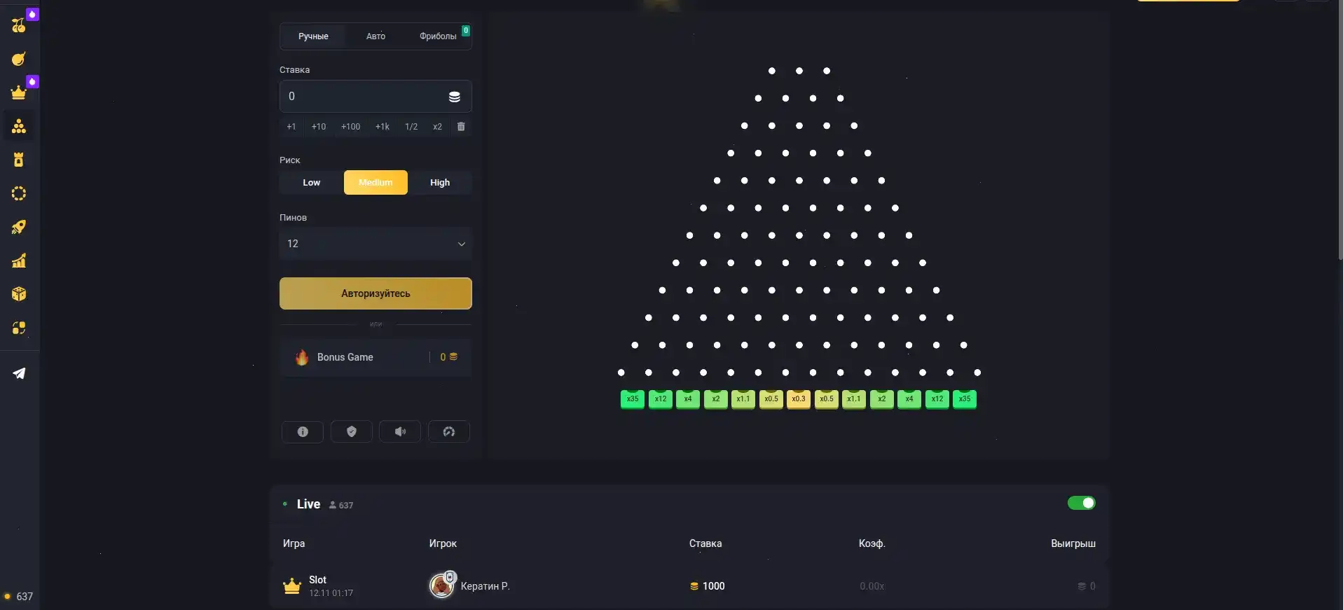 Мобильное приложение Kent casino на смартфоне