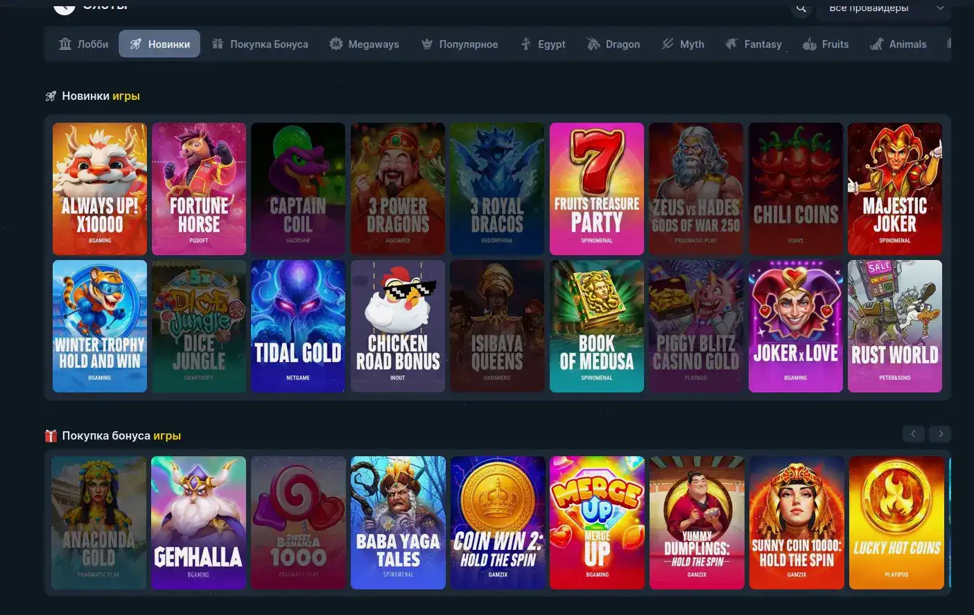 Крупный джекпот на игровом автомате в казино